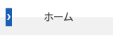 株式会社ネクストステージ