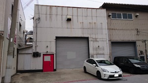 福町2丁目貸し倉庫・工場