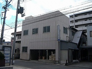 阪原倉庫兼事務所