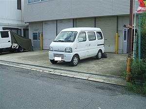 衣摺4丁目貸し倉庫付事務所 画像3