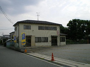 桑津2丁目貸土地